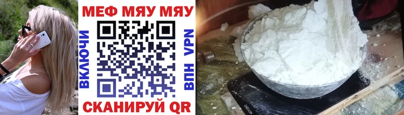 Продажа наркотиков Уфа APVP  ГАШ  АМФЕТАМИН  ТГК  Каннабис 