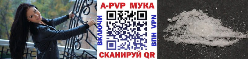 Alpha-PVP VHQ  Уфа 