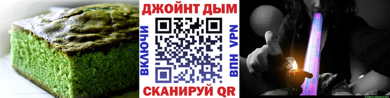 Cannafood марихуана  KRAKEN рабочий сайт  Уфа 