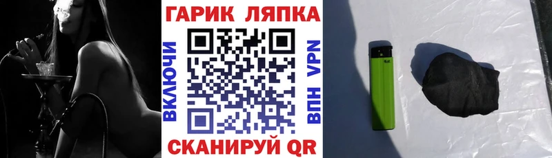 гидра ССЫЛКА  Уфа  Гашиш Premium 