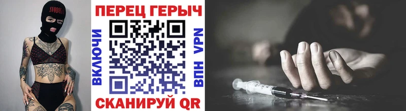 ГЕРОИН хмурый  купить  сайты  Уфа 