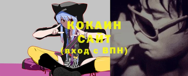 экстази Алексин