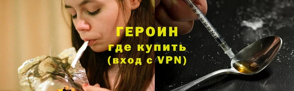 экстази Алексин
