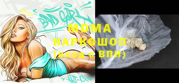 прущие грибы Алексеевка