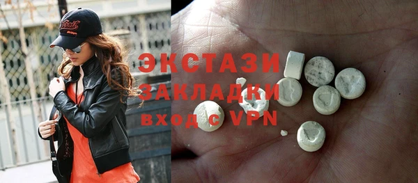экстази Алексин