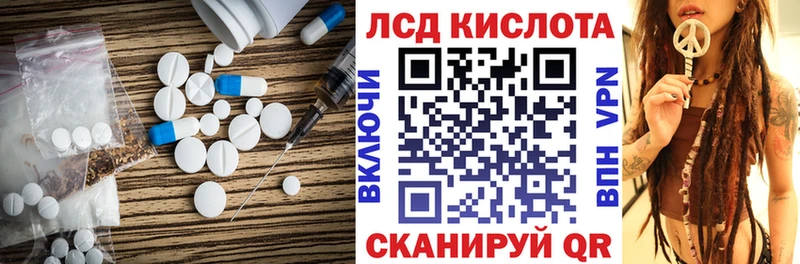 ЛСД экстази ecstasy  Уфа 