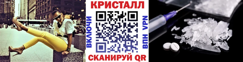 МЕТАМФЕТАМИН винт  Уфа 