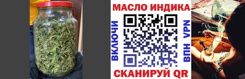 ОМГ ОМГ ТОР  Уфа  Дистиллят ТГК концентрат 